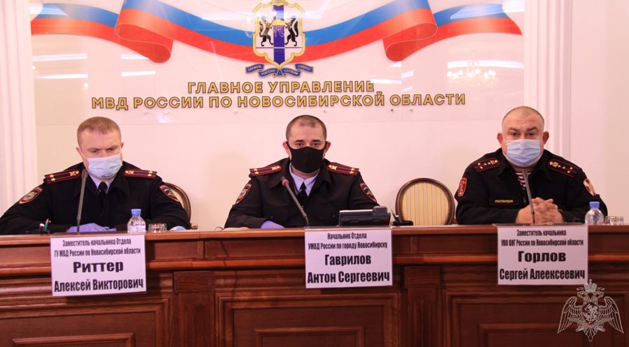 Заместитель начальника управления вневедомственной охраны по Новосибирской области принял участие в пресс-конференции по профилактике квартирных краж 