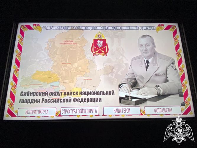 В историческом парке «Россия – моя история» открылась мультимедийная выставка о Росгвардии – «Всегда на страже»