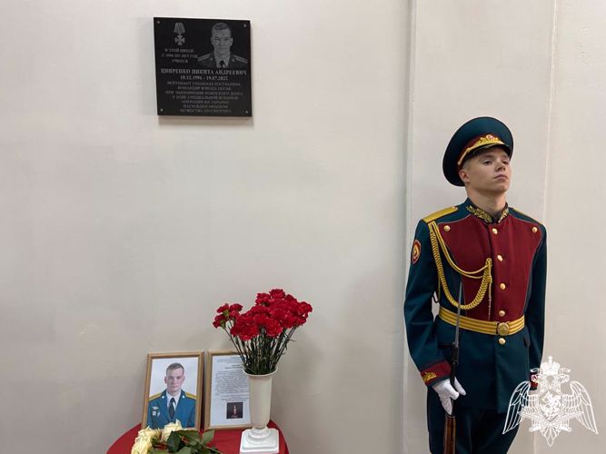 Мемориальную доску в память о военнослужащем Росгвардии открыли в Новосибирске