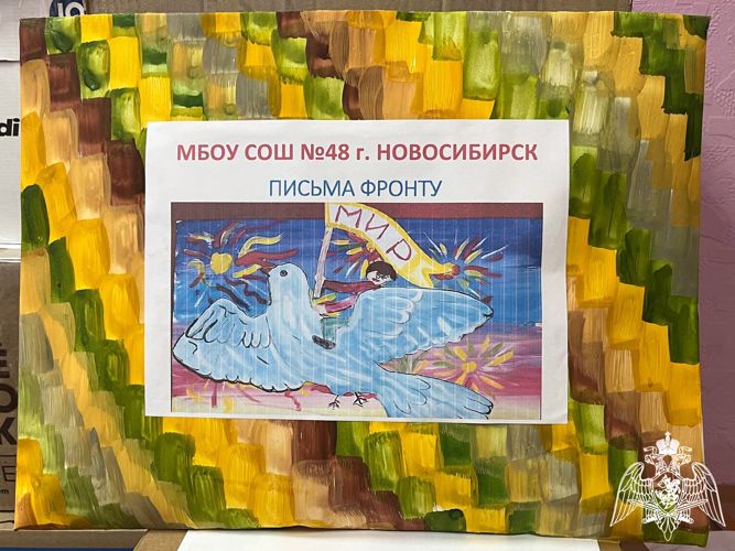 Новосибирцы передали росгвардейцам в зону СВО посылки ко Дню защитника Отечества