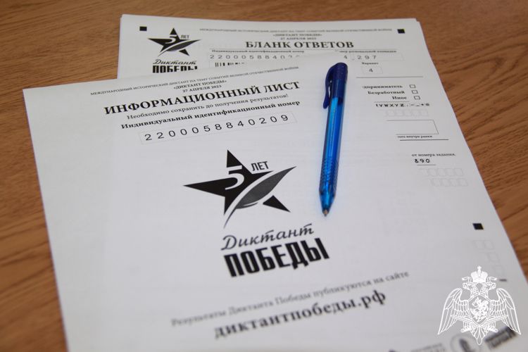 В Новосибирске росгвардейцы присоединились к исторической акции «Диктант Победы»