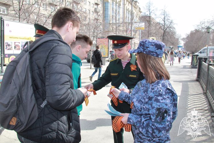 Новосибирские росгвардейцы присоединились к акции «Георгиевская ленточка»