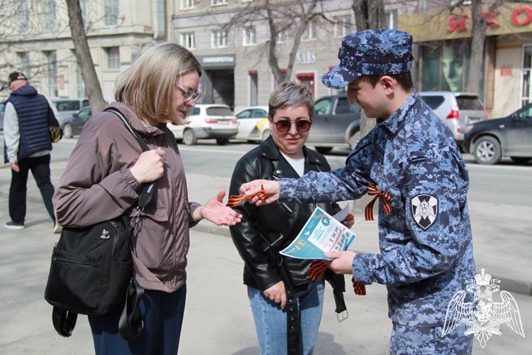 Новосибирские росгвардейцы присоединились к акции «Георгиевская ленточка»