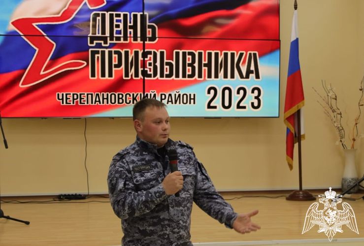 Сотрудники Росгвардии присоединились к акции «День призывника» в Новосибирской области