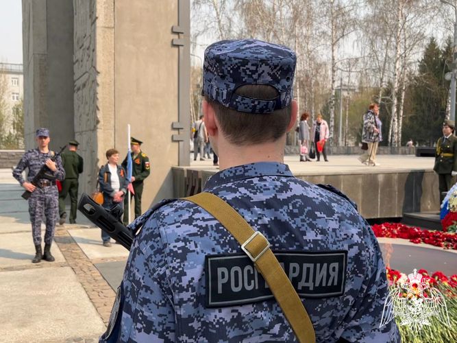 В Новосибирске  в преддверии Дня Победы сотрудники Росгвардии заступили в почётный караул у Вечного огня