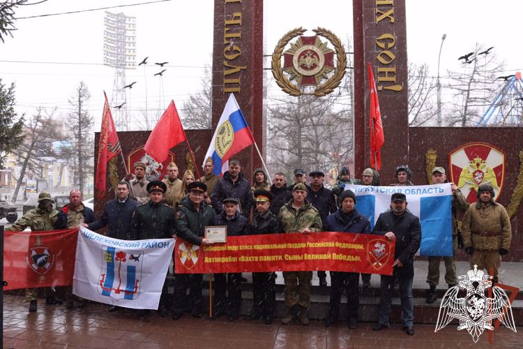 В Новосибирске стартовал автопробег Росгвардии «Вахта памяти. Сыны Великой Победы»