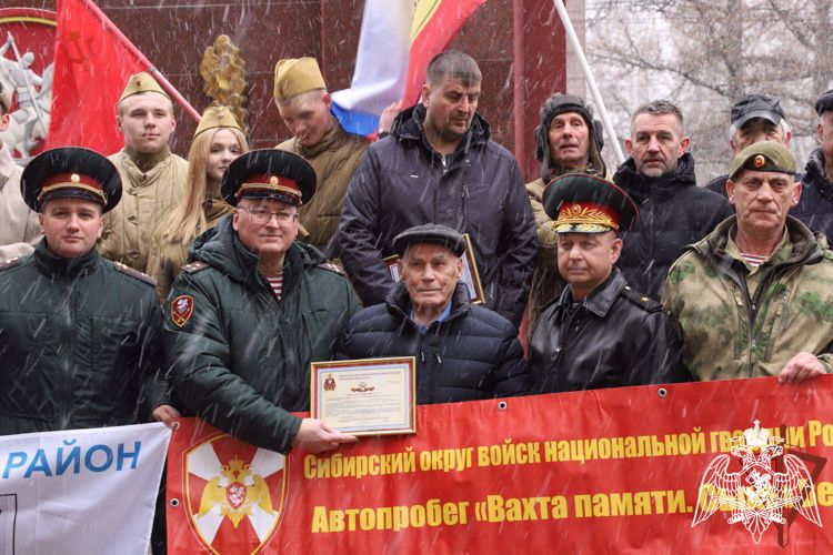 В Новосибирске стартовал автопробег Росгвардии «Вахта памяти. Сыны Великой Победы»