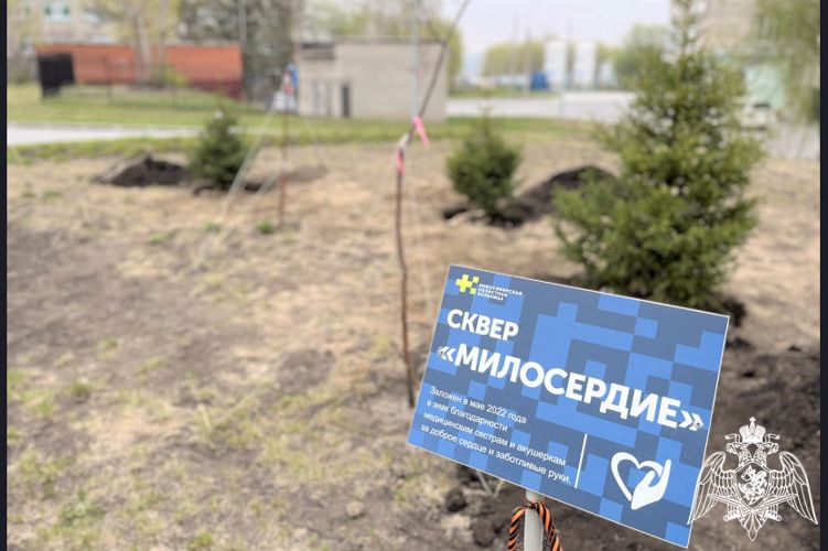 Военнослужащие спецназа Росгвардии приняли участие в экологической акции «Сад памяти» в Новосибирске