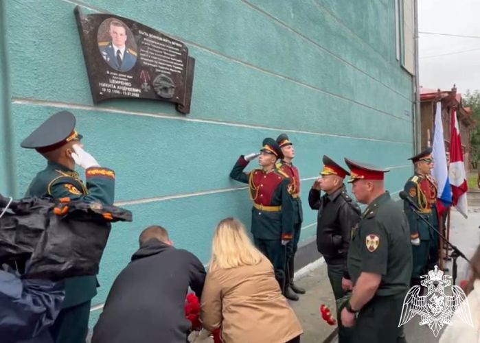 Мемориальную доску в память о погибшем военнослужащем Росгвардии открыли в Новосибирске