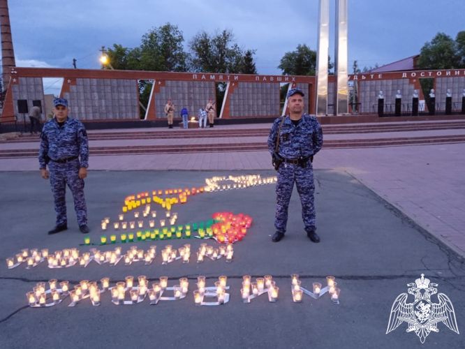 Сотрудники и военнослужащие Росгвардии приняли участие в мероприятиях, приуроченных ко Дню памяти и скорби  