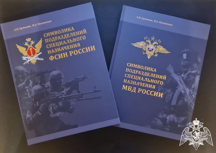 Ветеран Росгвардии собрал уникальную коллекцию нарукавных знаков, ставшую основой многотомника о символике спецподразделений России (ВИДЕО)
