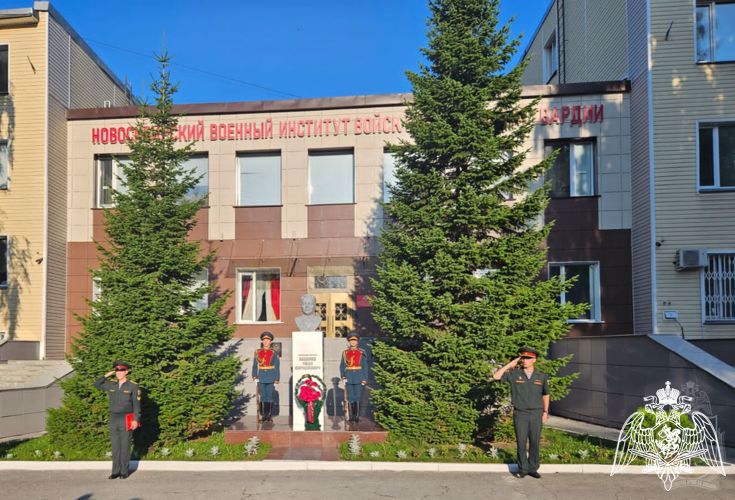 В Новосибирском военном институте Росгвардии проведены мероприятия, посвященные годовщине со дня рождения генерала армии И.К. Яковлева