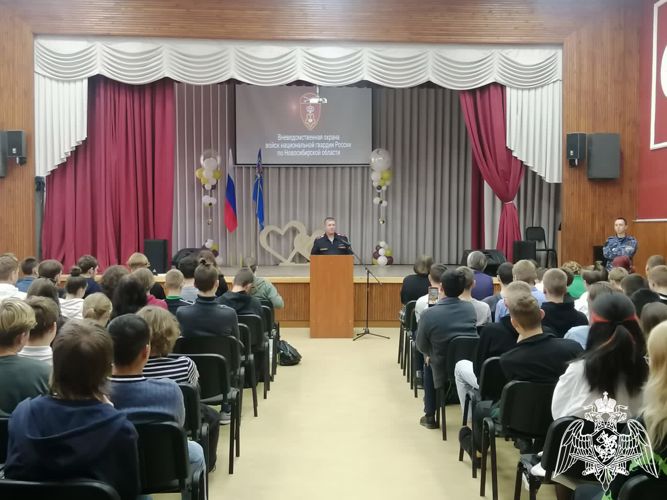 Сотрудники вневедомственной охраны провели встречу со студентами и педагогами