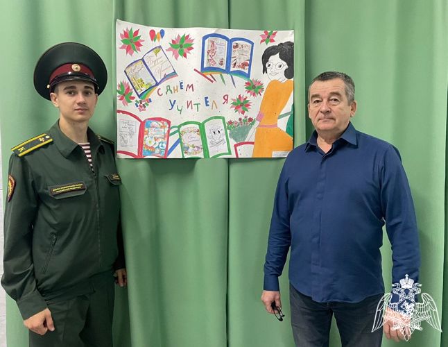 Курсанты Новосибирского военного института Росгвардии поздравили учителей подшефных школ с праздником