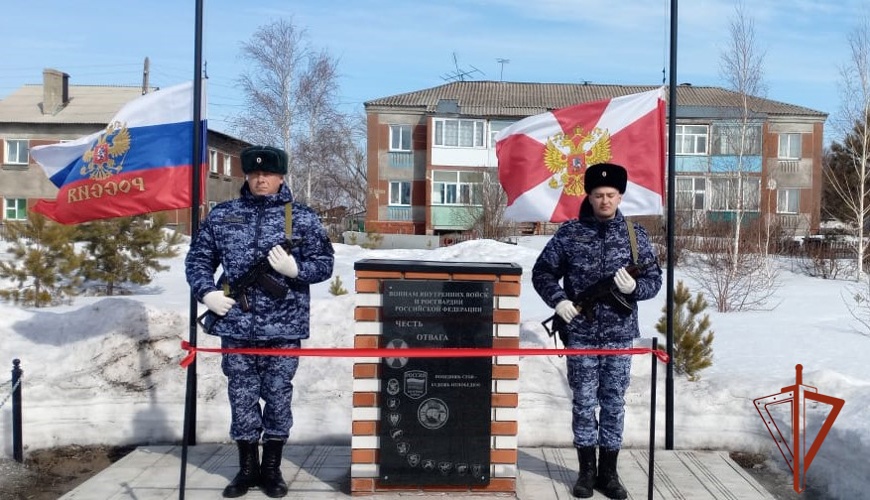 В Новосибирской области открыли мемориал военнослужащим и сотрудникам Росгвардии