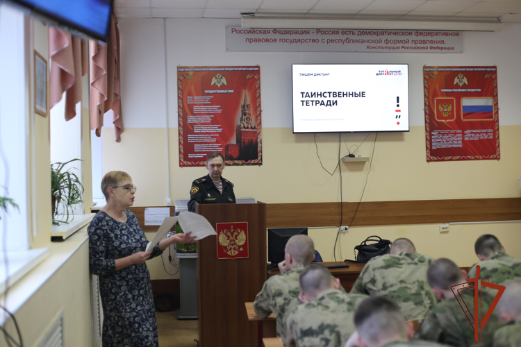 Курсанты Новосибирского военного института Росгвардии приняли участие во Всероссийской акции «Тотальный диктант»