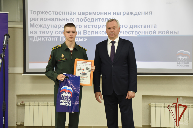 Курсанты Новосибирского военного института Росгвардии стали победителями регионального этапа «Диктанта Победы-2024»