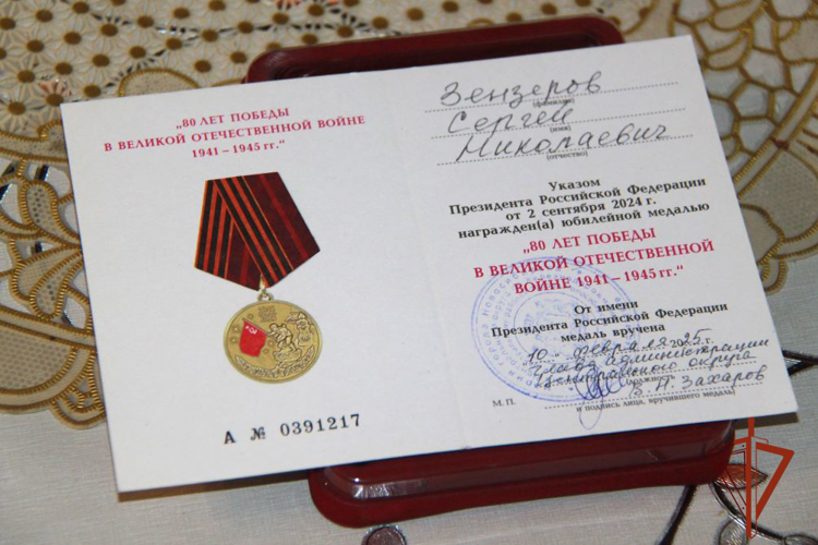 Начальник Управления Росгвардии по Новосибирской области вручил ветерану медаль в честь 80-летия Победы 