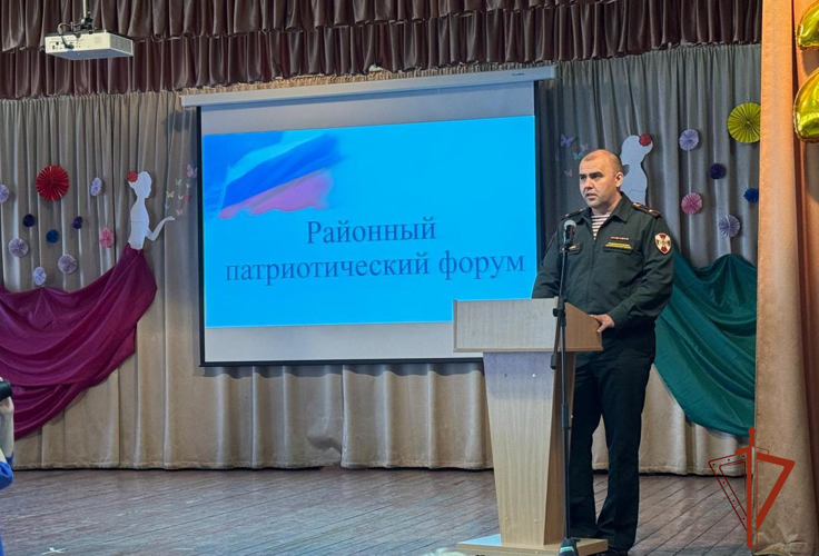 Росгвардия провела патриотический форум для школьников  Новосибирской области