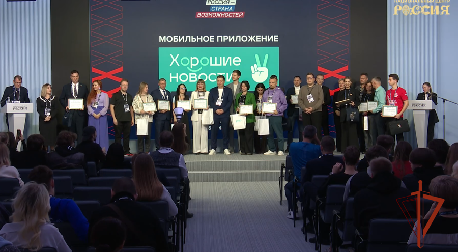 В Национальном центре «Россия» наградили работника вневедомственной охраны Росгвардии по Новосибирской области