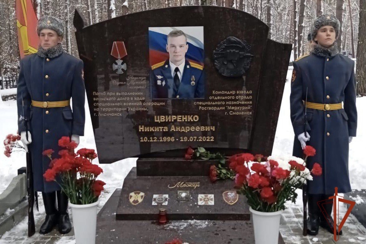 В Новосибирске увековечили память офицера Росгвардии Никиты Цвиренко