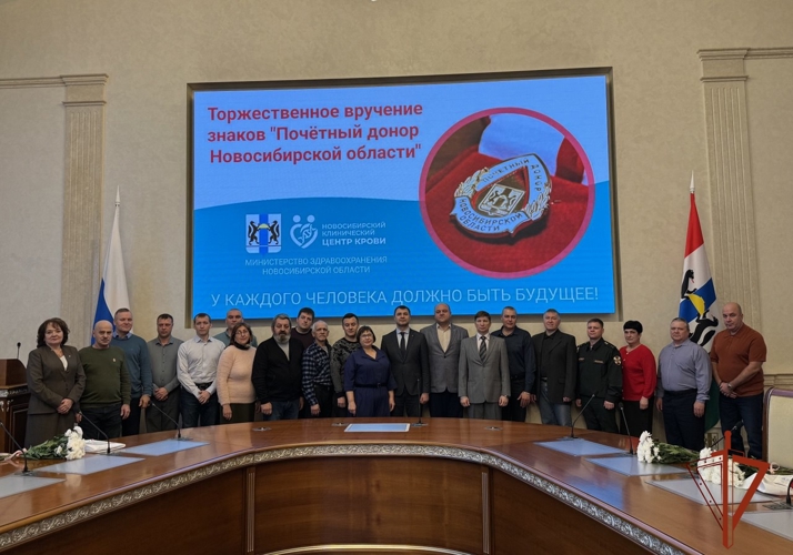 Военнослужащий Новосибирского военного института Росгвардии стал почетным донором Новосибирской области