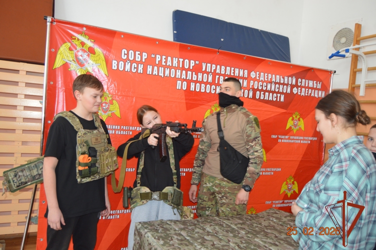 Форум по профессиональной навигации для школьников и молодежи провели сотрудники Росгвардии в Новосибирской области