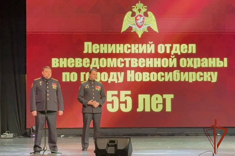 В Новосибирске Ленинский отдел вневедомственной охраны Росгвардии отметил 55-летний юбилей
