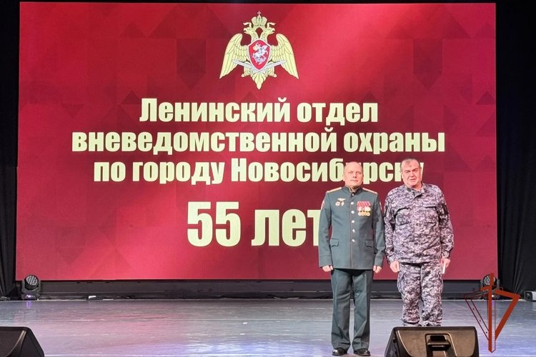 В Новосибирске Ленинский отдел вневедомственной охраны Росгвардии отметил 55-летний юбилей