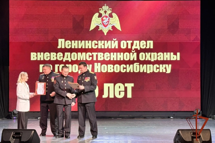 В Новосибирске Ленинский отдел вневедомственной охраны Росгвардии отметил 55-летний юбилей
