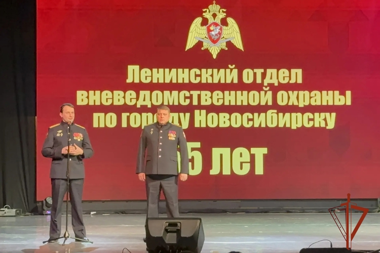 В Новосибирске Ленинский отдел вневедомственной охраны Росгвардии отметил 55-летний юбилей