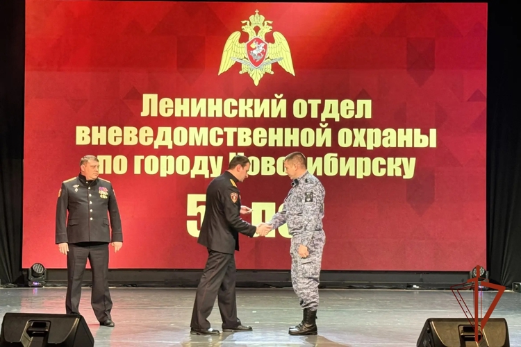 В Новосибирске Ленинский отдел вневедомственной охраны Росгвардии отметил 55-летний юбилей
