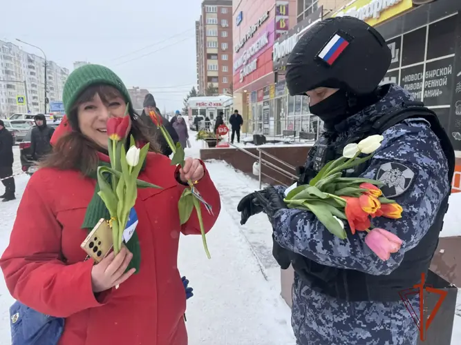 В столице Сибири росгвардейцы поздравили женщин цветами с 8 марта
