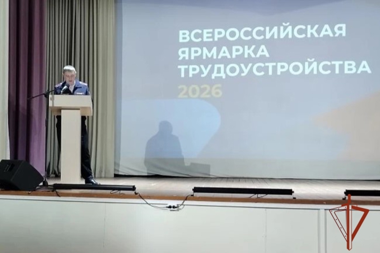 Сотрудники вневедомственной охраны Росгвардии приняли участие во Всероссийской ярмарке вакансий
