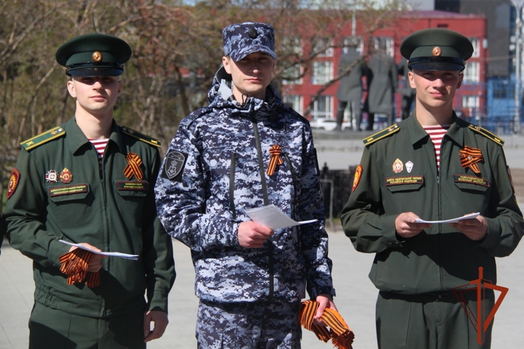 В Новосибирске военнослужащие и сотрудники Росгвардии присоединились к акции «Георгиевская ленточка»