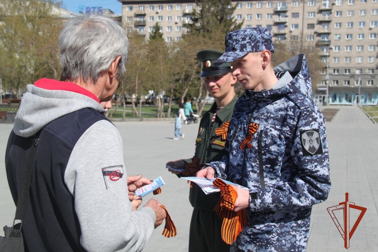 В Новосибирске военнослужащие и сотрудники Росгвардии присоединились к акции «Георгиевская ленточка»