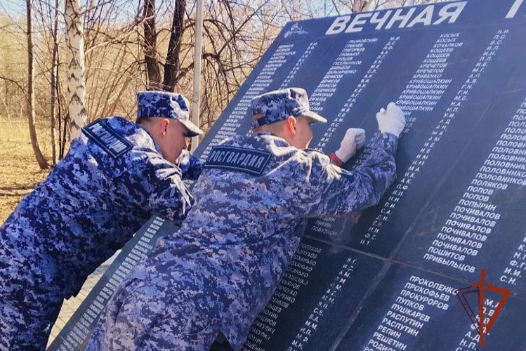 В Новосибирске ко Дню Победы сотрудники Росгвардии отреставрировали мемориальный комплекс