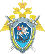 СУ СК России по Новосибирской области