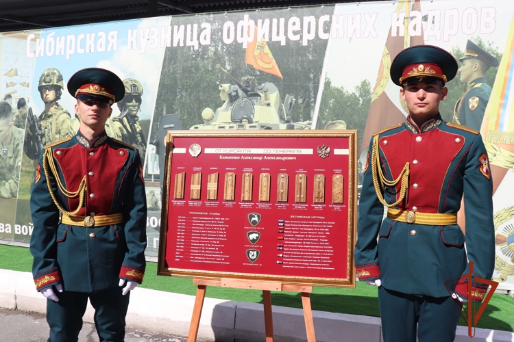 В Новосибирском военном институте Росгвардии состоялась встреча выпускников первого выпуска, состоявшегося 50 лет назад