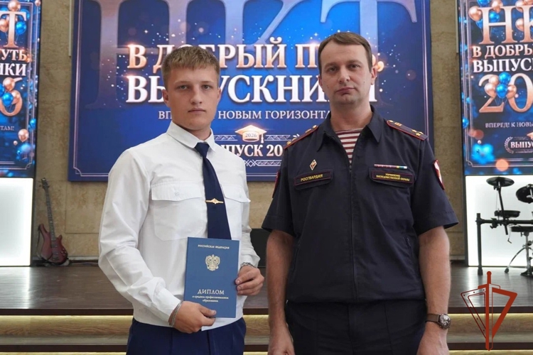 Начальник Управления вневедомственной охраны вручил дипломы выпускникам техникума имени А.Н. Косыгина