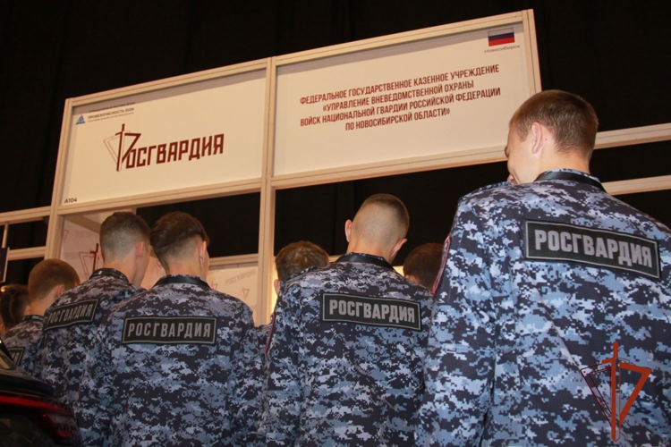 В Новосибирске сотрудники Росгвардии приняли участие в работе международного форума по безопасности