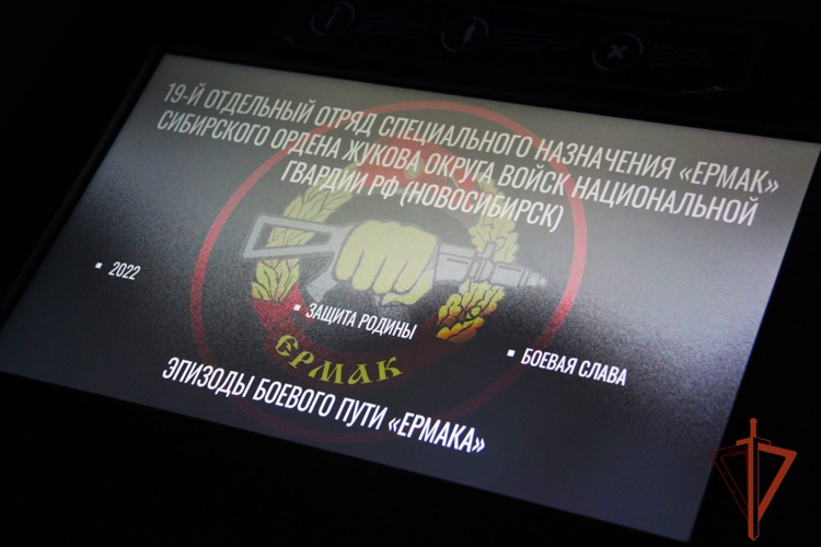 В Новосибирске студенты профильной группы вневедомственной охраны Росгвардии посетили парк «Россия - Моя история»