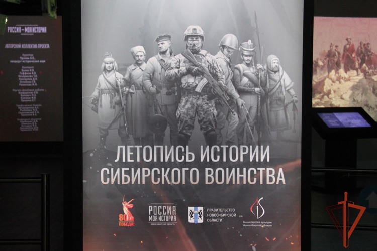 В Новосибирске студенты профильной группы вневедомственной охраны Росгвардии посетили парк «Россия - Моя история»
